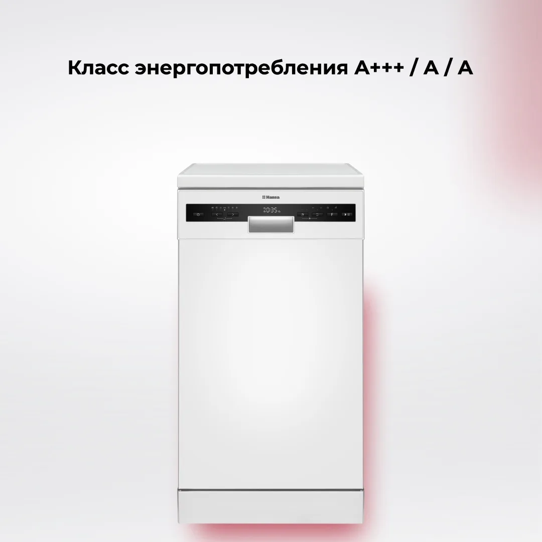 Посудомоечная машина Hansa ZWM447WH Белый