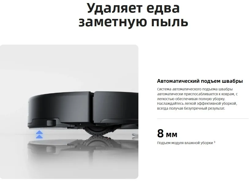 Робот-пылесос Roborock Q8 Max Pro Gen2 Черный