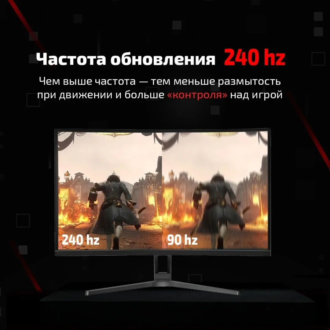 Монитор XTREON XT2769VD 27" (240Hz) Черный