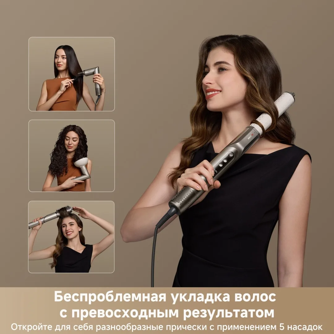Стайлер для волос Dreame Dazzle Gold
