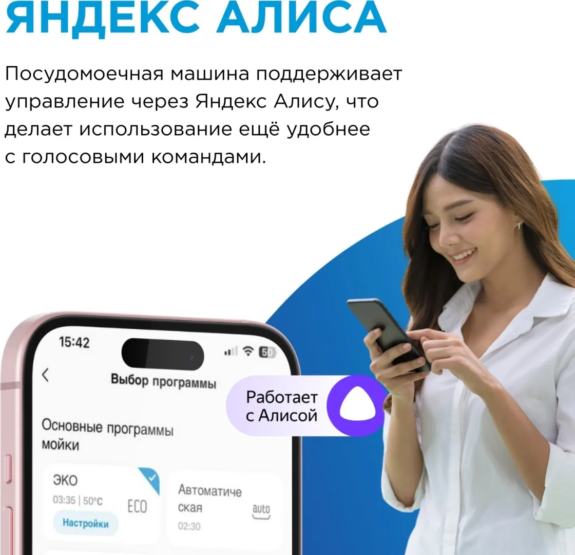 Посудомоечная машина Midea MDWT-617LWW белый