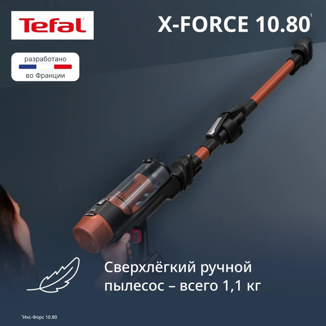 Беспроводной ручной пылесос Tefal TY7A73E0 Коричневый-Черный