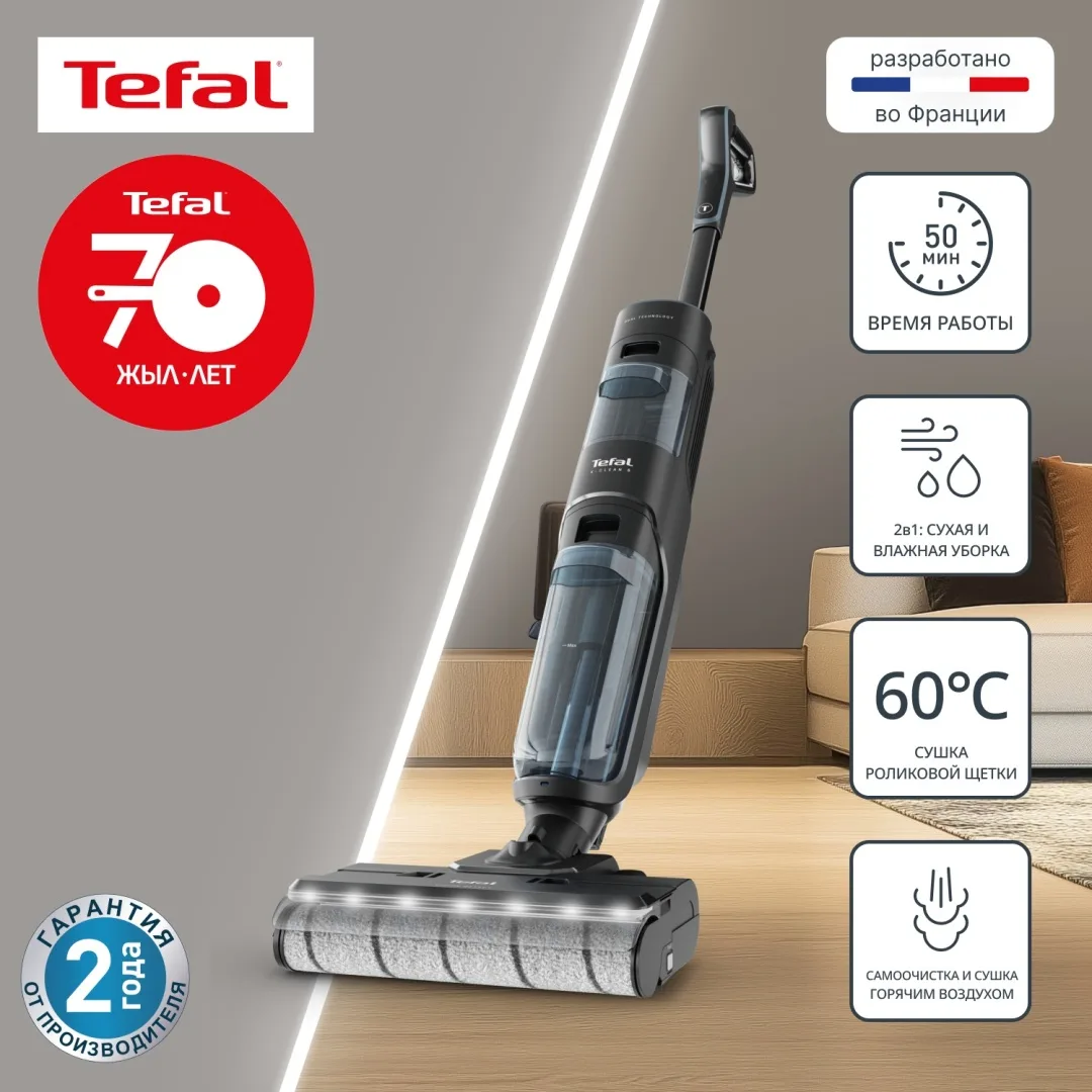 Беспроводной ручной пылесос Tefal GF5555F0 Черный-Голубой
