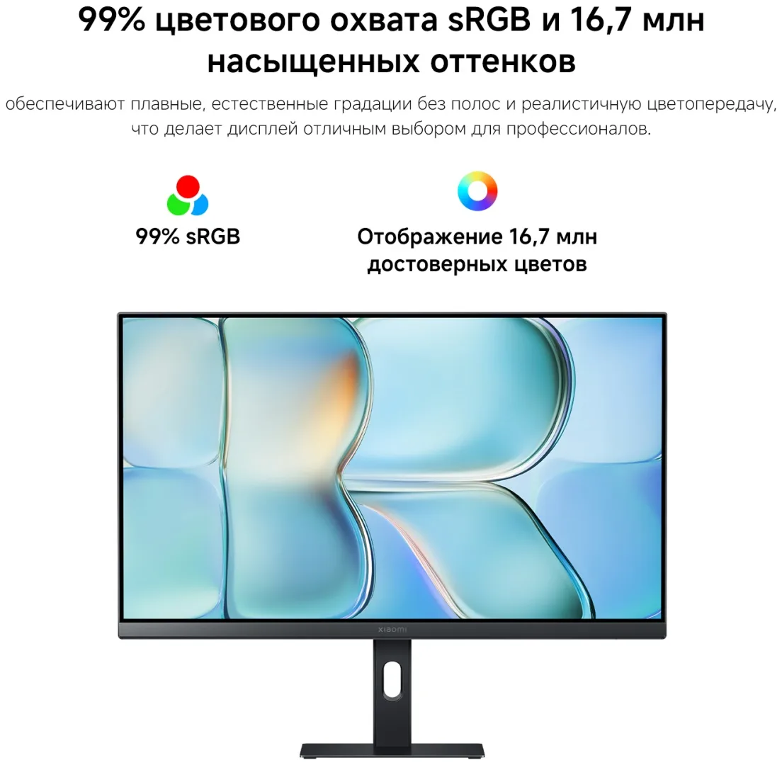 Монитор Xiaomi Monitor 24 A24i 2026 EU P24FDA-RAGL Черный