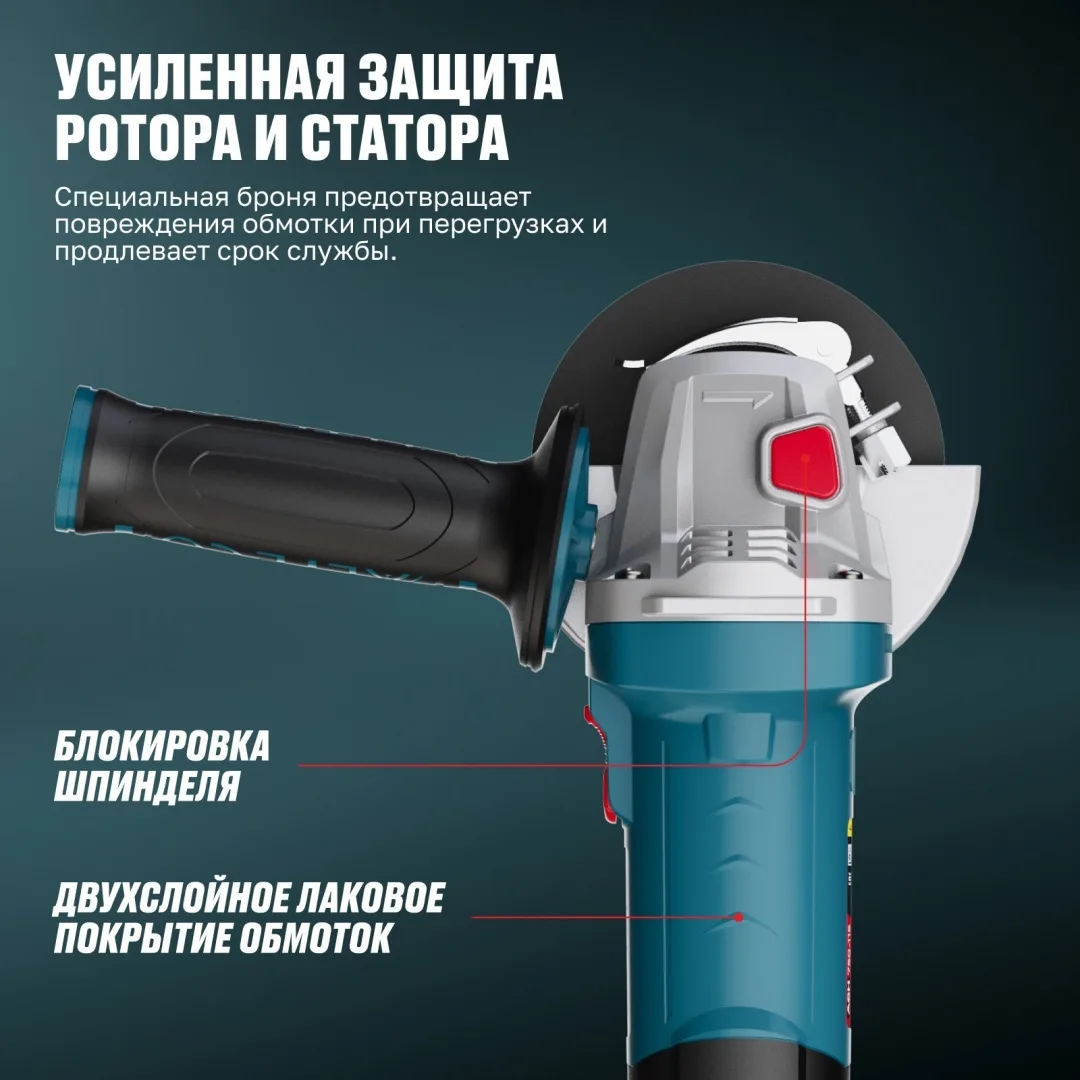 Угловая шлифмашина ALTECO AGH 750-115 HEAVY DUTY