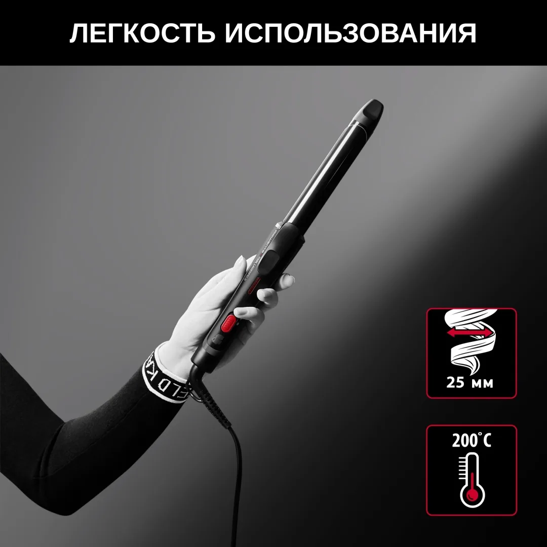 Щипцы Rowenta CF321LF0 Черный