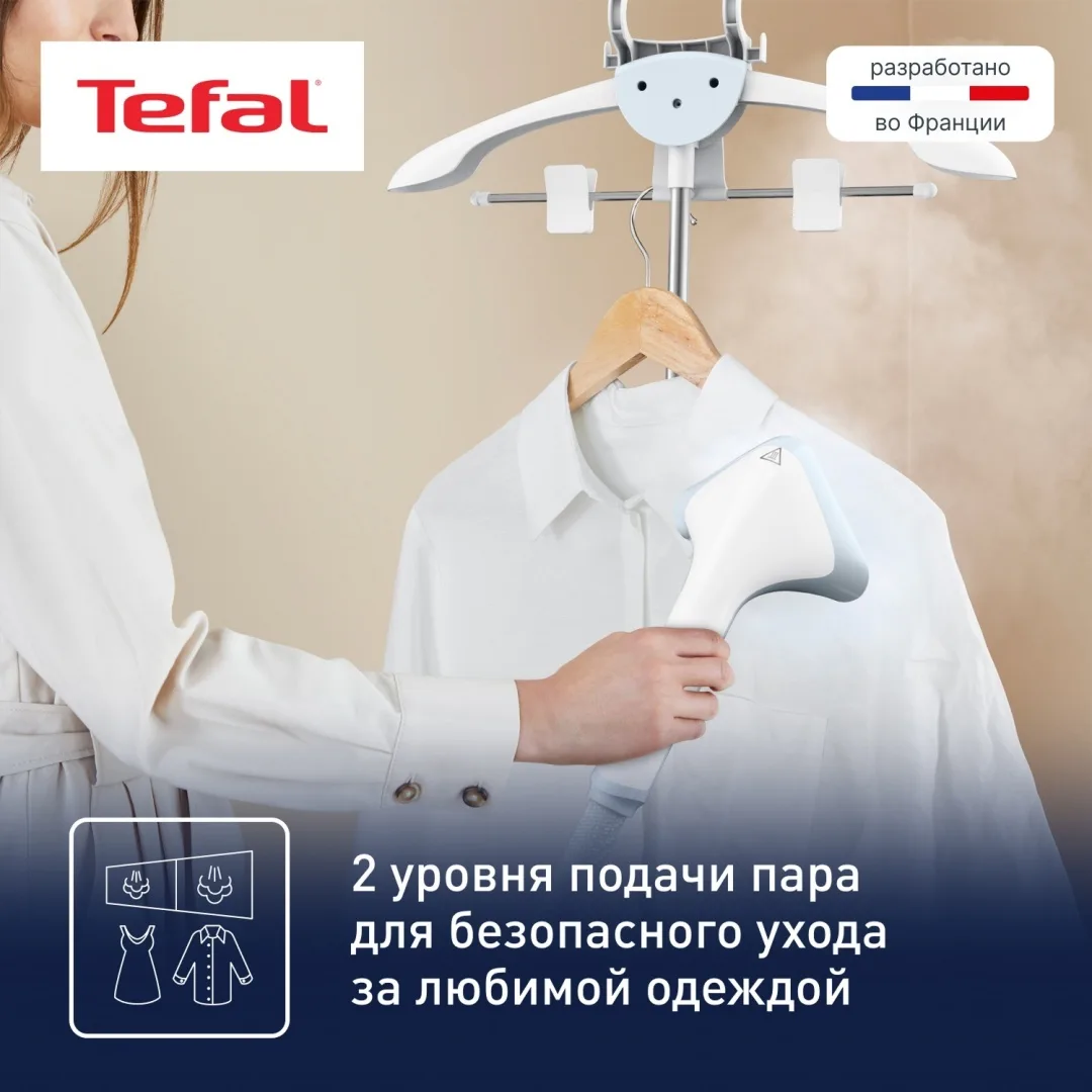 Отпариватель вертикальный Tefal IT2R04F1 Белый