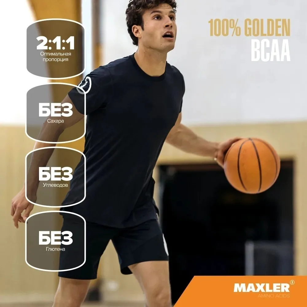 Аминокислота Maxler 100% Golden BCAA  Strawberry 420г (0807)