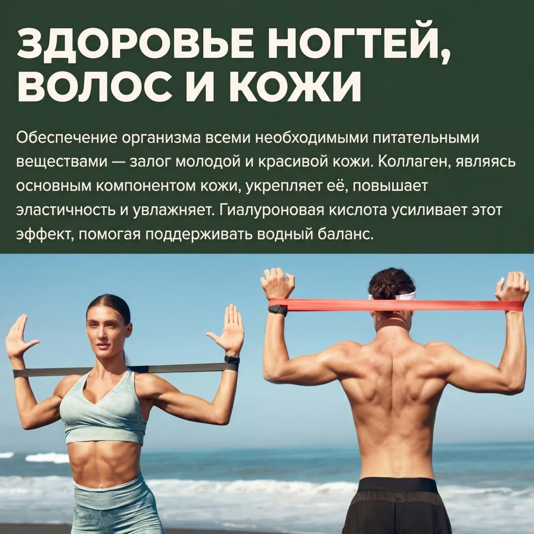 Витамин Maxler Marine Collagen + Hyaluronic Acid 60шт (0714)