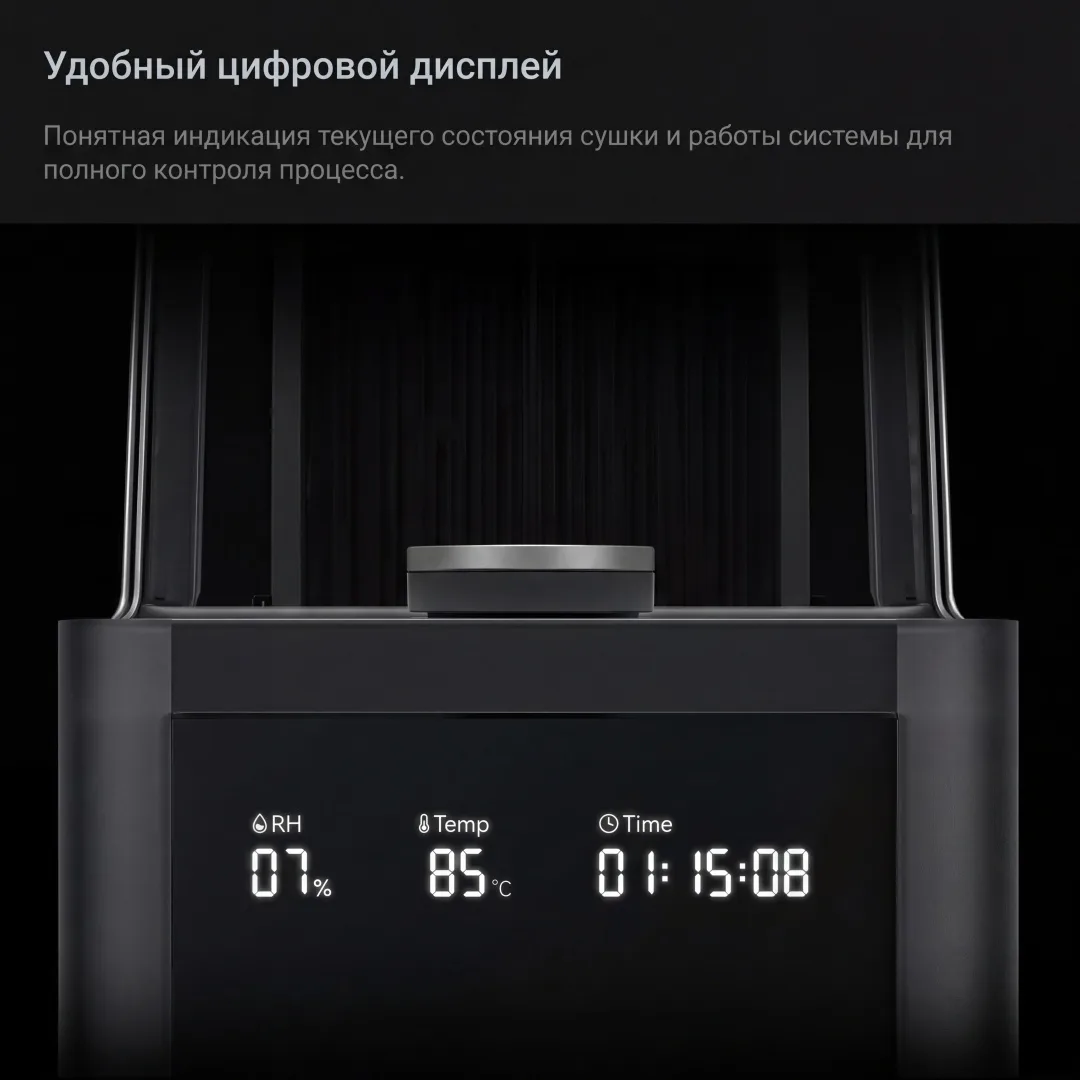 Принтер 3D Bambu Labs AMS HT