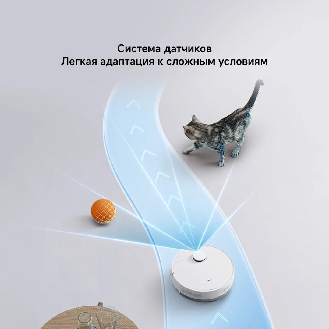 Робот-пылесос Xiaomi S40C Белый
