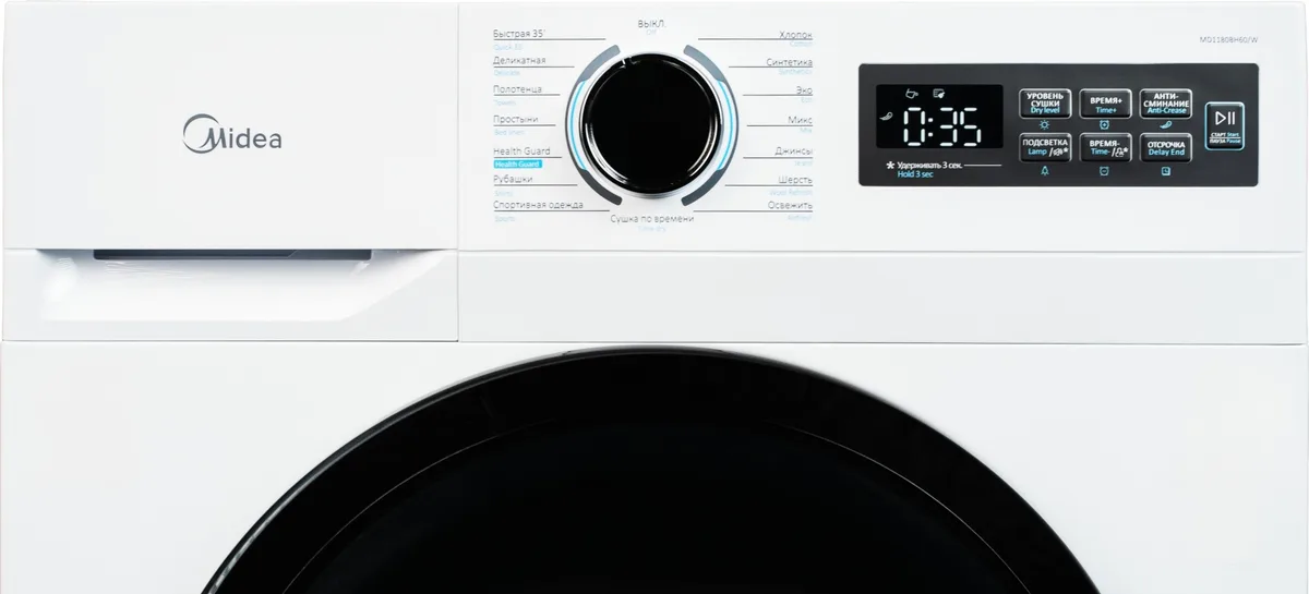 Сушильная машина Midea MD1180BH60/W белый