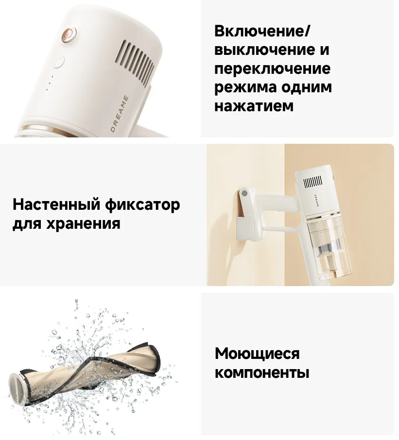Беспроводной ручной пылесос Dreame R10S Essential Aqua Белый
