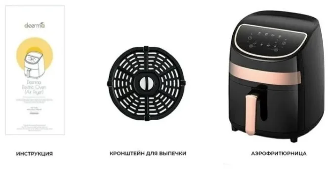 Аэрогриль Deerma KZ100W Черный