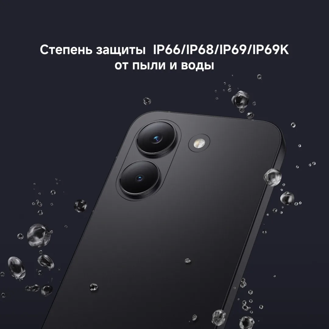 Смартфон Poco X8 Pro 8/256GB Green