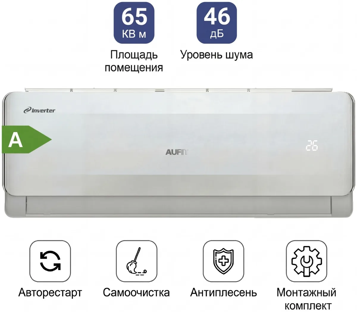 Кондиционер сплит-система AUFIT Inverter ASW-H24A4/FHR3DI (в комплекте с медными трубами) Белый