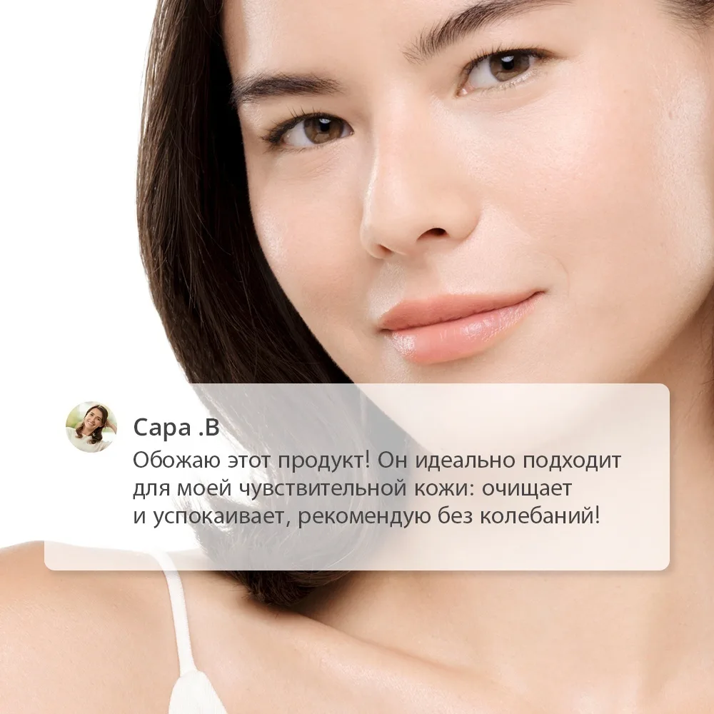Мицеллярная вода Bioderma Sensibio 250мл