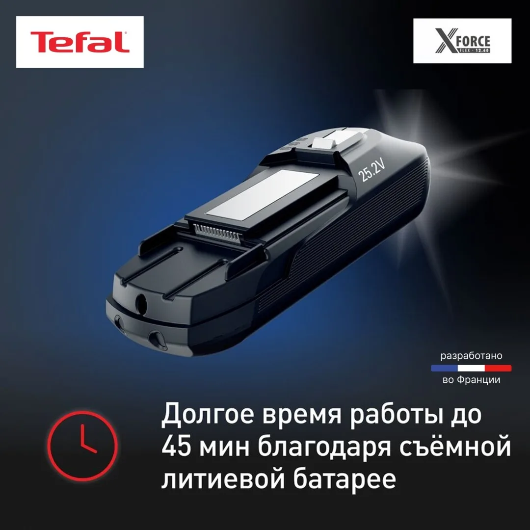 Беспроводной ручной пылесос Tefal TY98A9WO Красный