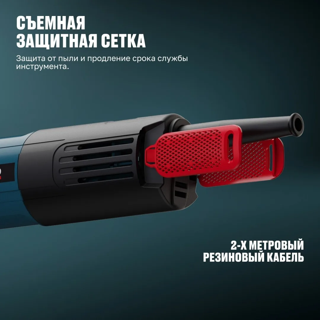 Угловая шлифмашина ALTECO AG 800-125