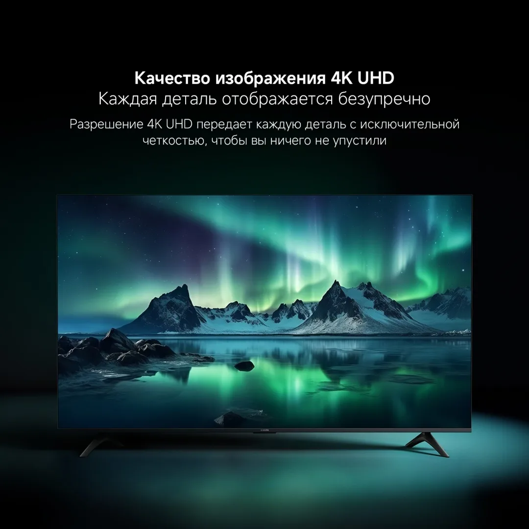 Телевизор Xiaomi A 65 2026 L65MB-ARU 165 см Черный