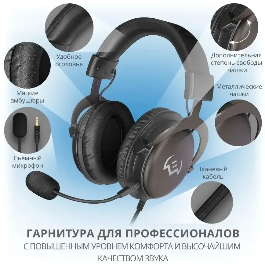 Наушники SVEN AP-G999MV черный
