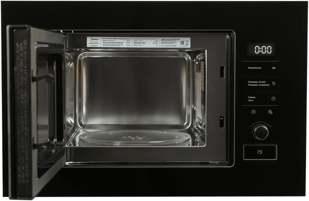 Микроволновая печь Midea MMWB203TB-GB