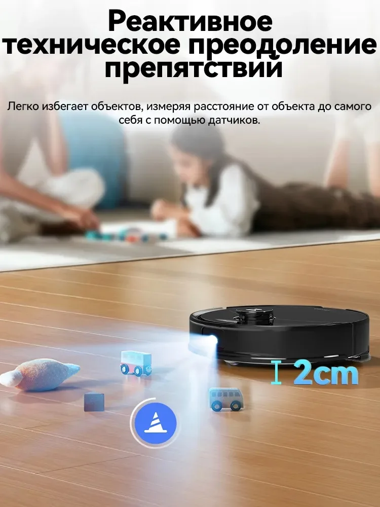 Робот-пылесос Roborock Q8 Max Pro Plus Gen2 Черный