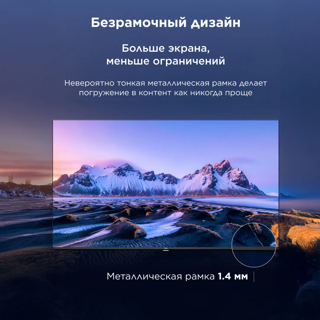 Телевизор TCL 32S5K