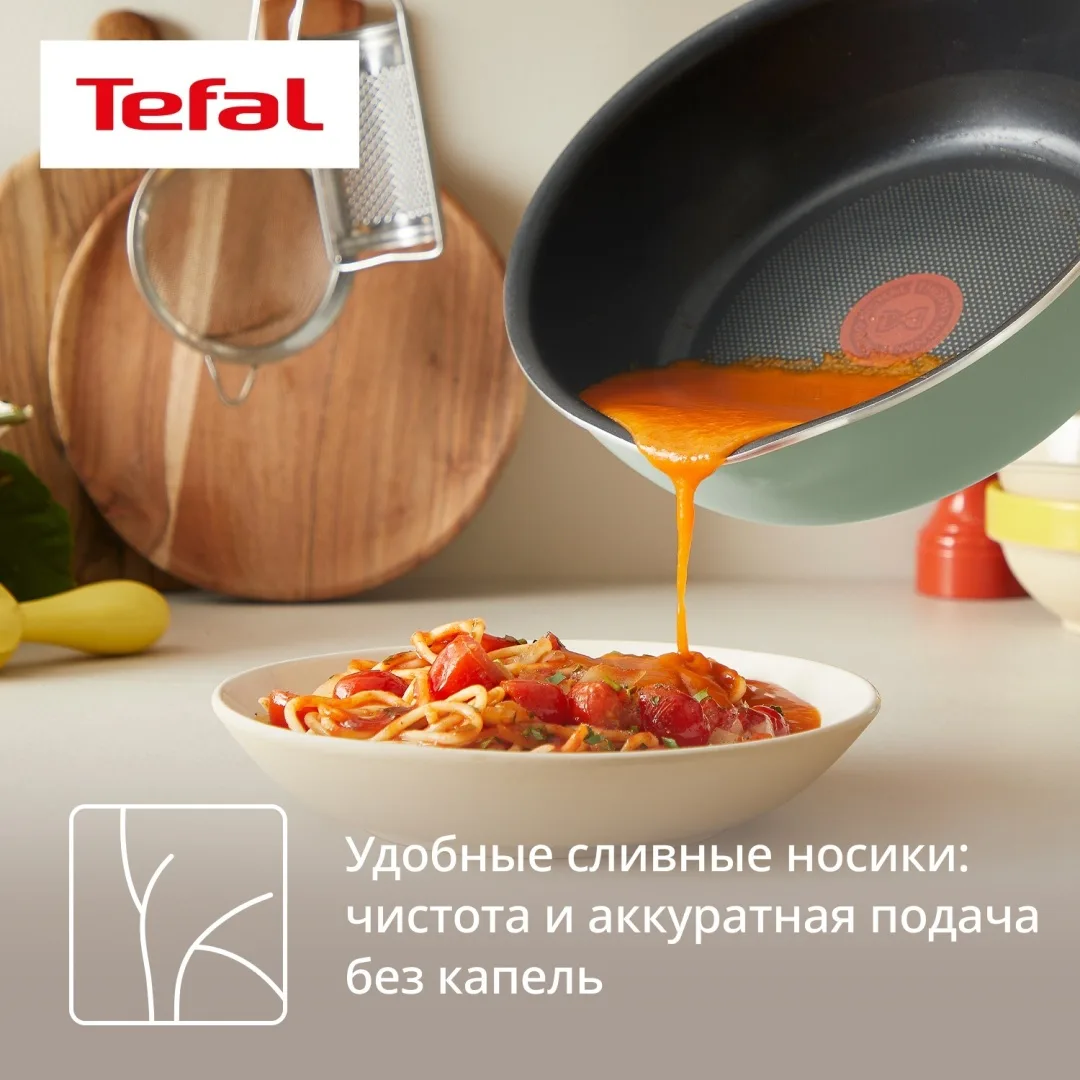 Мультисковорода 24 см с кр. TEFAL G1748704 оливковая