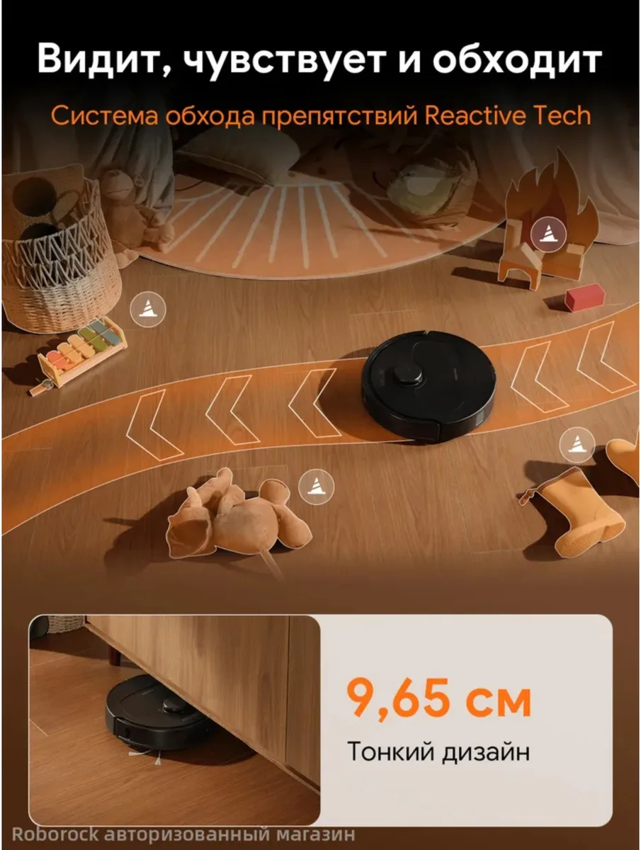 Робот-пылесос Roborock Q Revo L Pro Черный