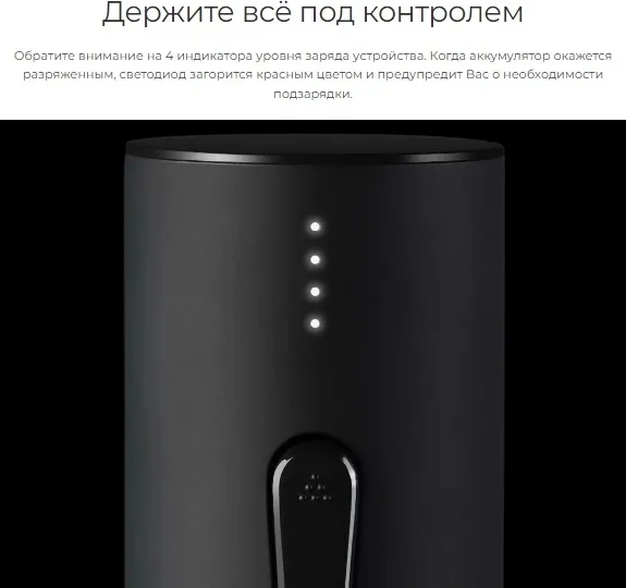 Электрический штопор Huo Hou Electric Wine Bottle Opener черный