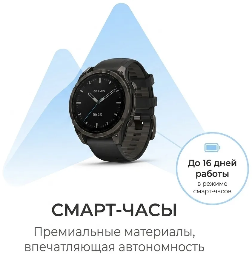 Смарт-часы Garmin Fenix 8 47 мм черный (02904-21)