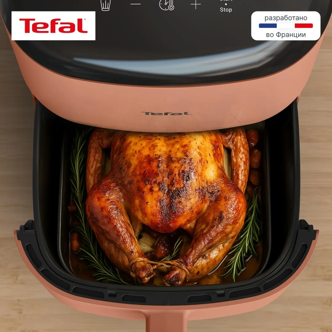Аэрогриль TEFAL EY245TE0