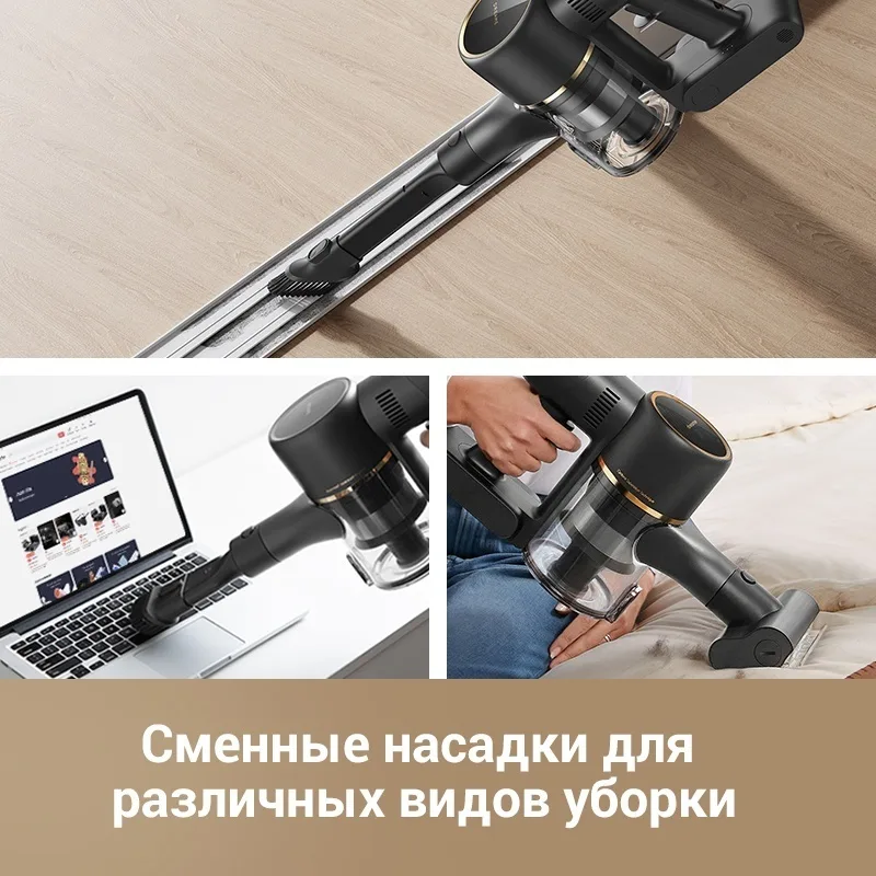 Беспроводной ручной пылесос Dreame R10 Pro Aqua Черный