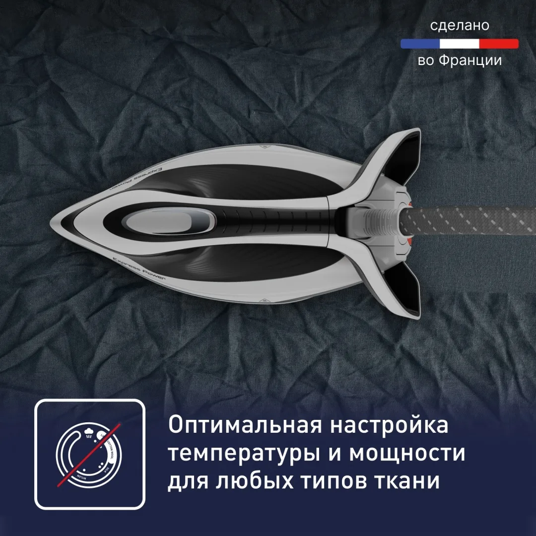 Парогенератор Tefal SV8130E0 Белый-Черный