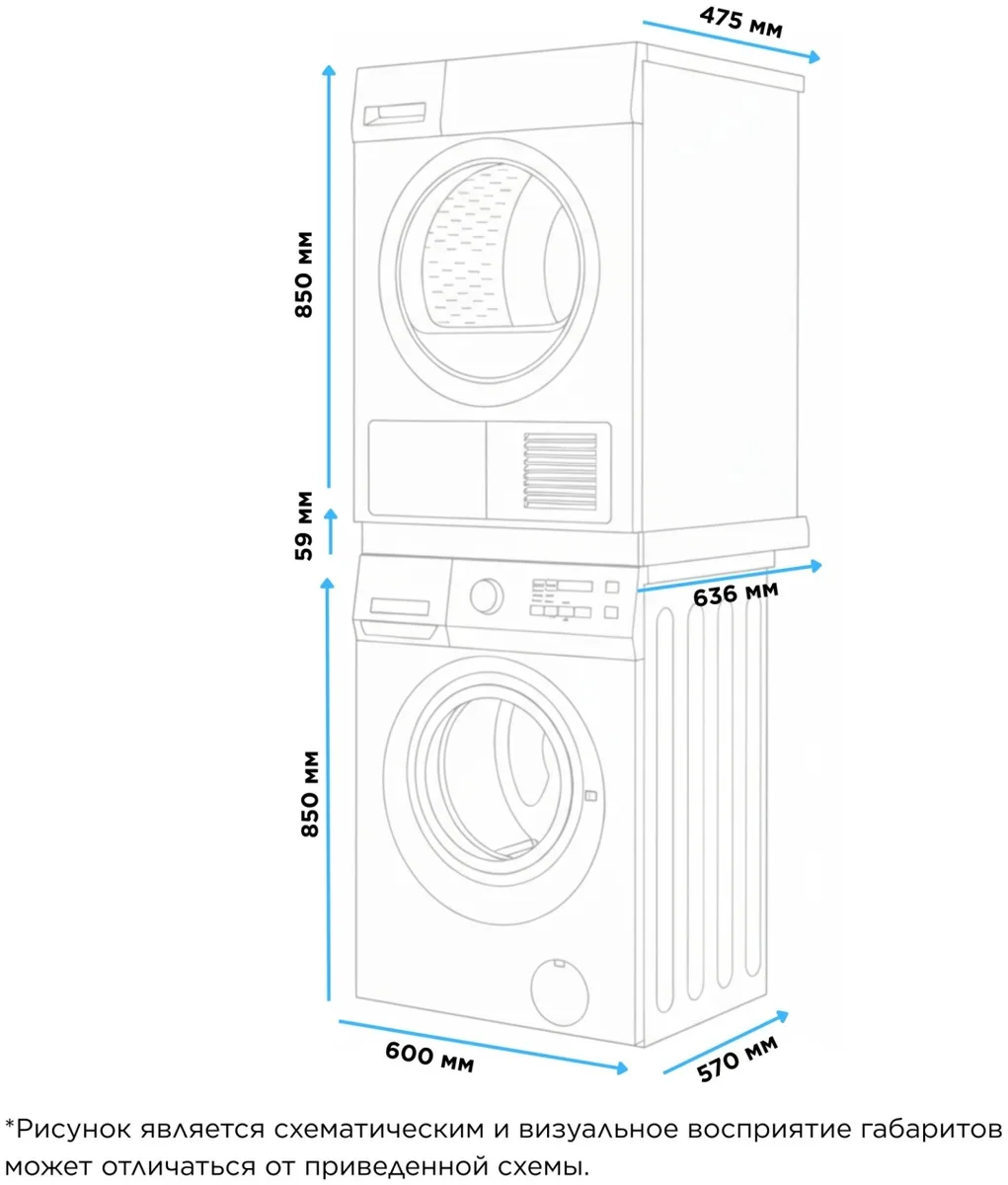 Стиральная машина Midea MFN03W80B/W-KZ белый + подарок (УТ-00009024,УТ-00011066)