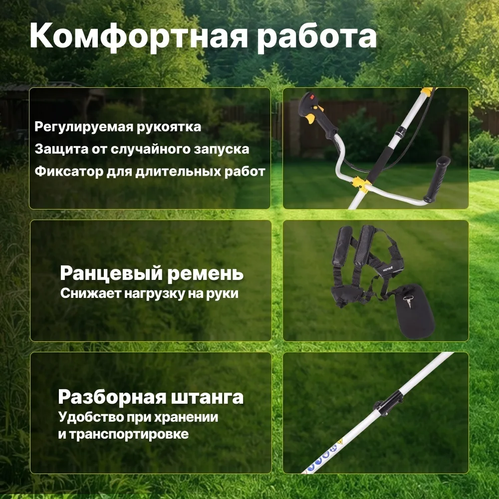 Бензиновый триммер Huter GGT-2500S