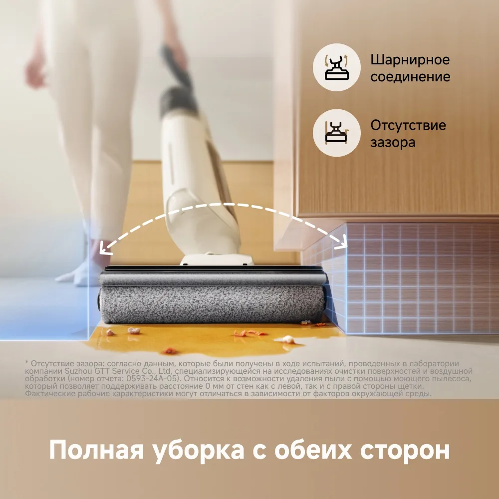 Беспроводной ручной пылесос Trouver K20 Max Белый