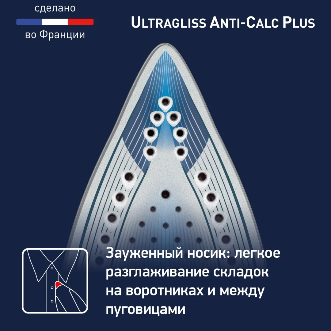 Утюг Tefal FV6840E0 Красный