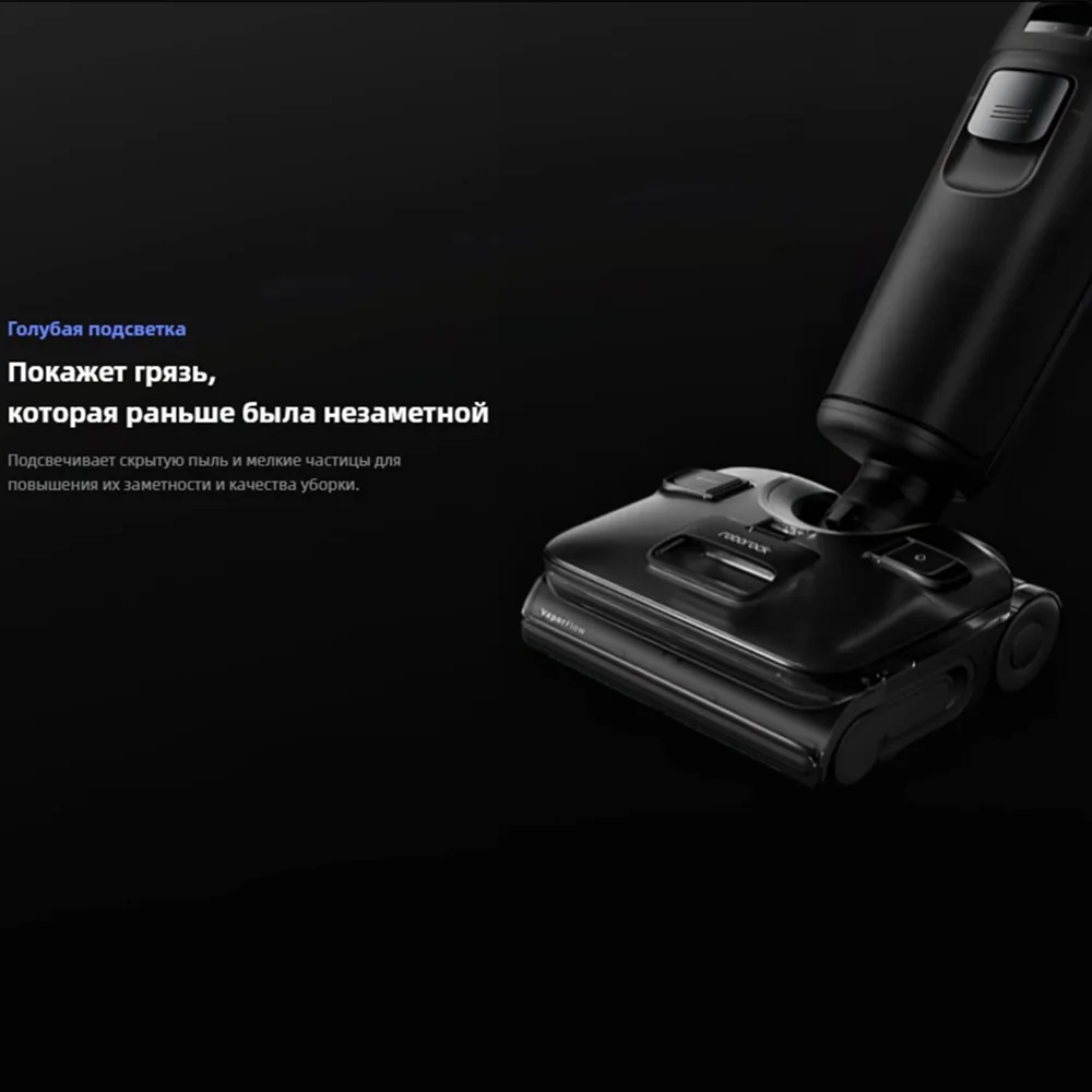 Беспроводной ручной пылесос Roborock F25 Steam Черный