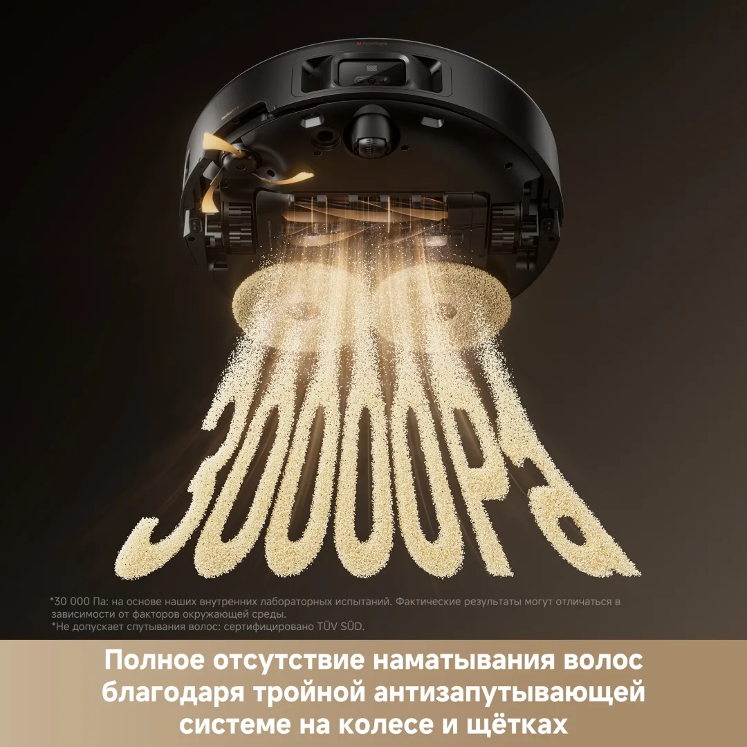 Робот-пылесос Trouver Mobius 60 Черный