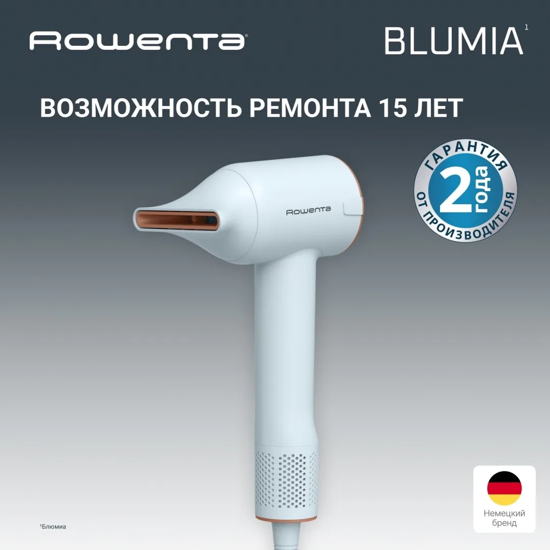 Фен Rowenta HY5N10E0 Голубой
