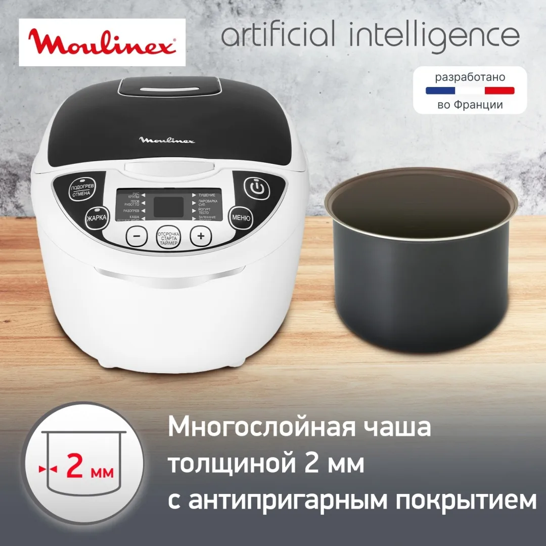 Мультиварка Moulinex MK707832 Белый/Черный