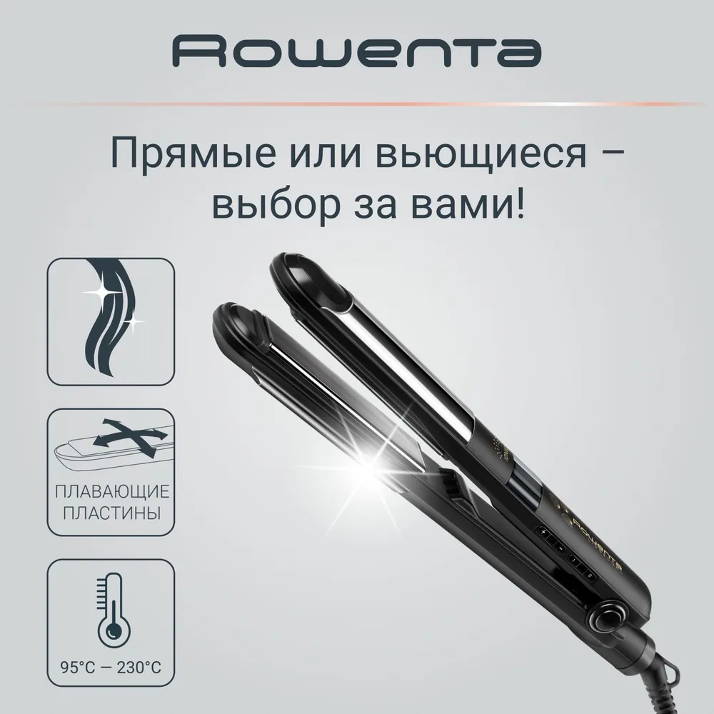 Выпрямитель Rowenta SF4216F0 Черный