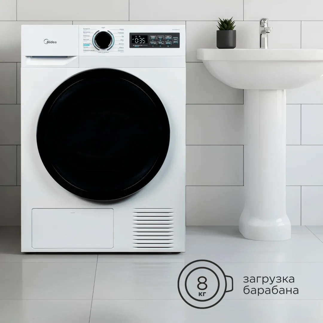 Сушильная машина Midea MD1180BH60/W белый