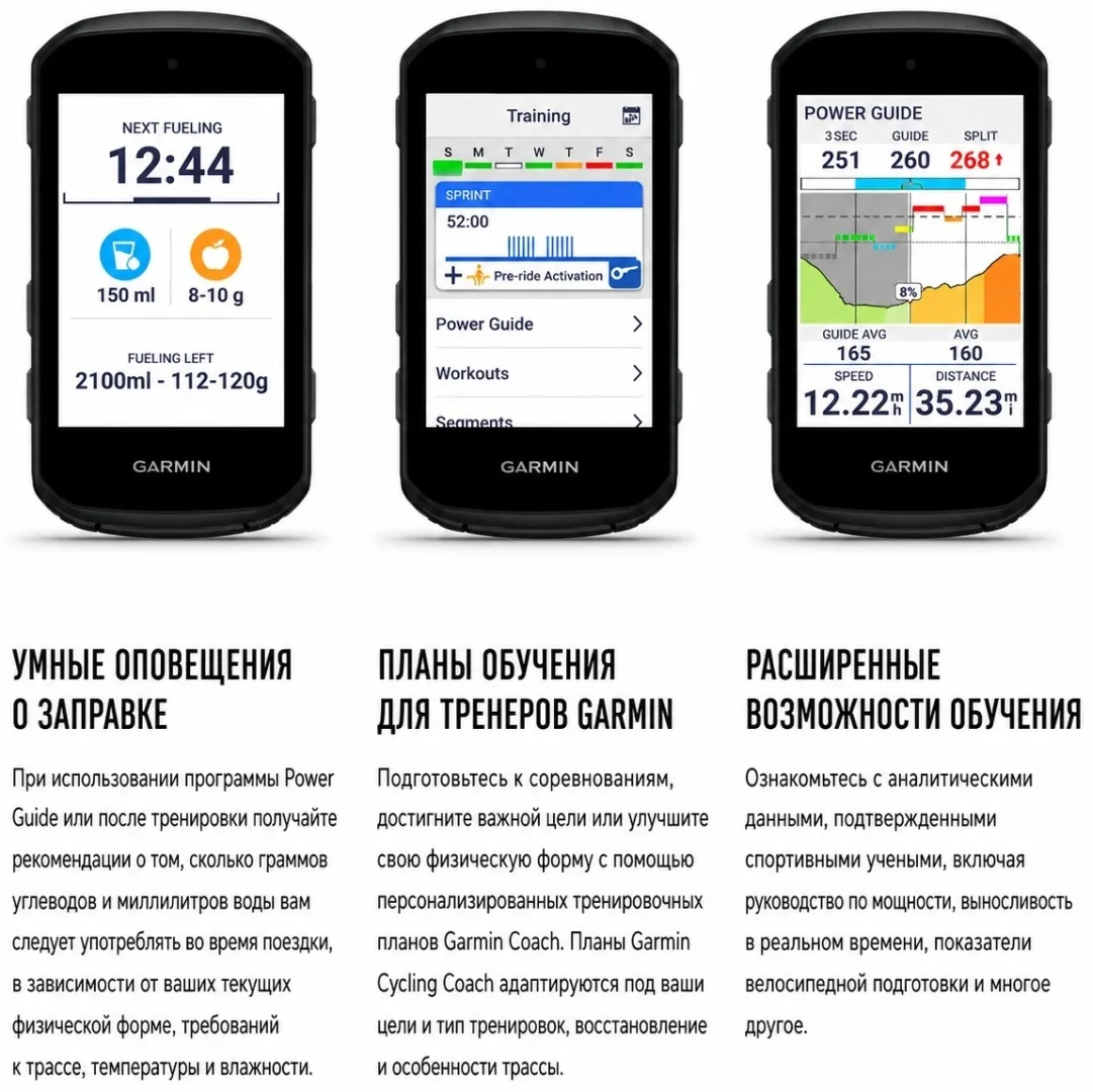 Велокомпьютер Беспроводной Garmin Edge 550 (03022-01)