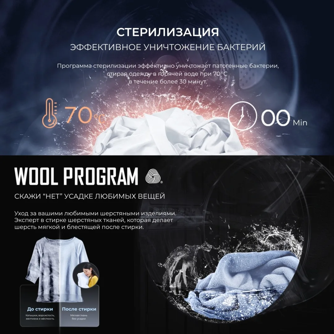 Стиральная машина Midea MFK03W80B/S-C Серый