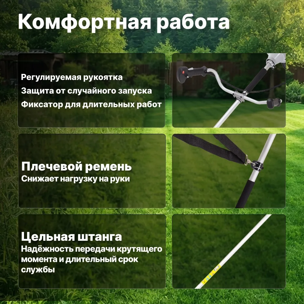 Бензиновый триммер Huter GGT-553TA Grey