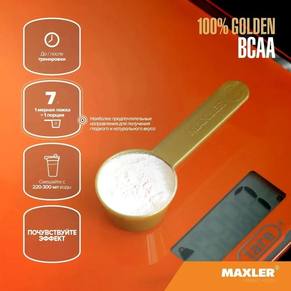 Аминокислота Maxler 100% Golden BCAA  Strawberry 420г (0807)