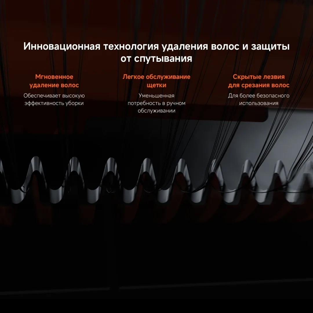 Робот-пылесос Xiaomi X20 Max Черный